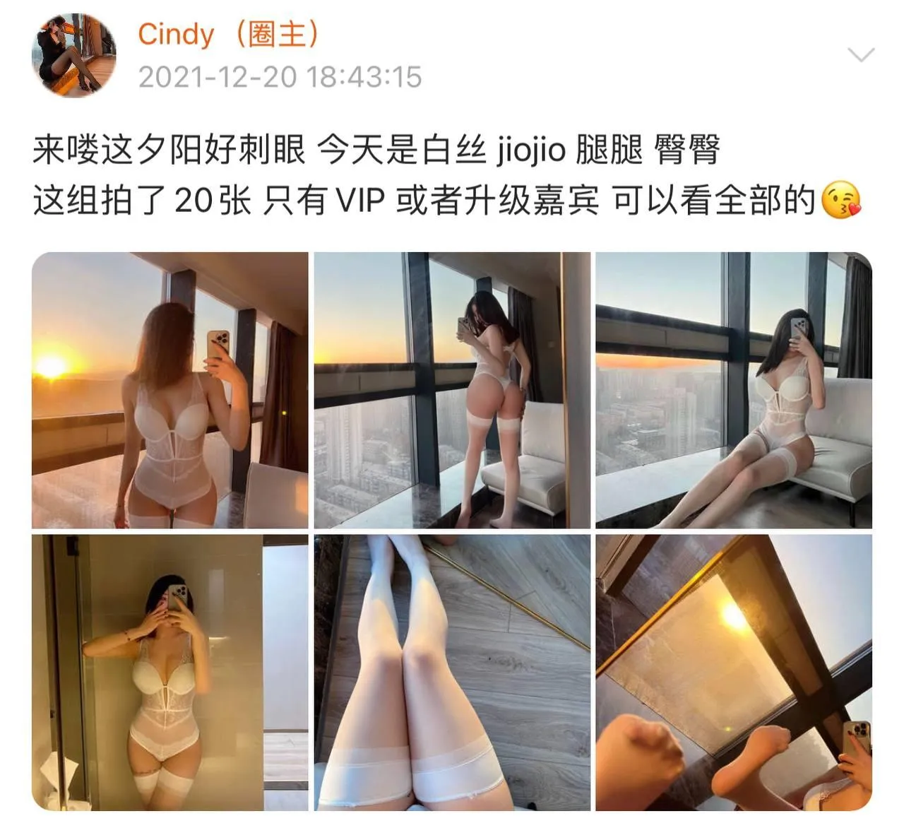 NO.013 金希儿-微密圈系列2021-02 [755P]插图4